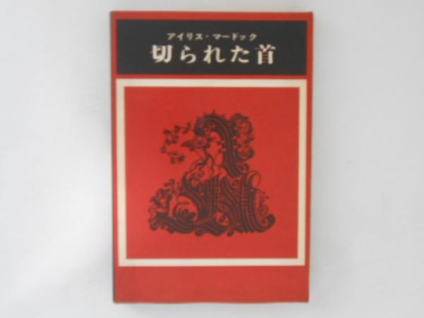 2025年最新】Yahoo!オークション -大正新脩大蔵経(宗教)の中古品