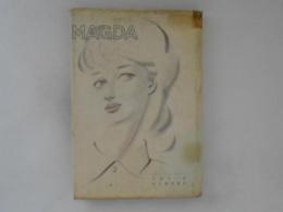 MAGDA（マグダ）