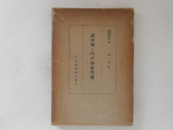 落語・三遊亭園生大全集・カセットテープ30巻＋1巻