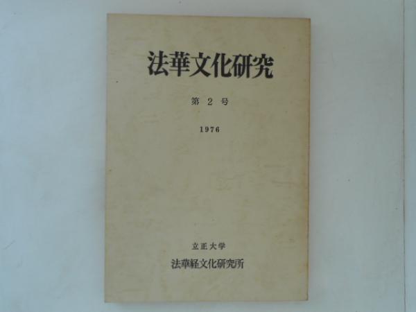 バル・コホバ : 第二ユダヤ叛乱の伝説的英雄の発掘(イガエル