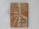 ナザレのイエス ＜現代神学双書＞
