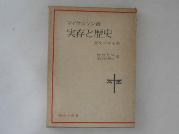 碧巌録提唱 | 朝比奈宗源 |本 | 通販 | Amazon