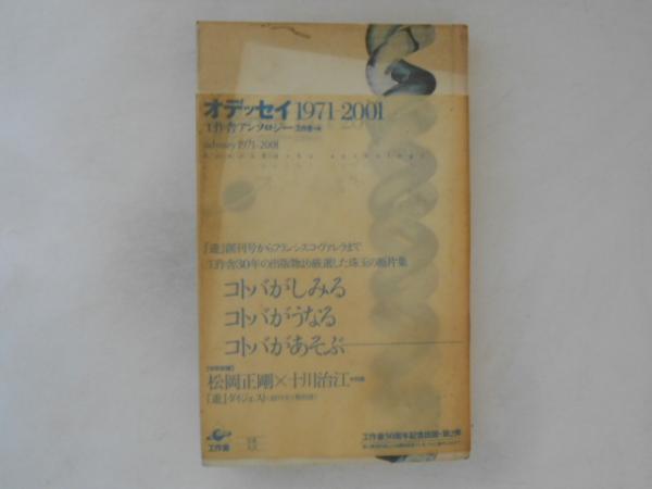 水戸市史 全9冊揃 上・中1-5・下1-3 附録・附図揃(水戸市史