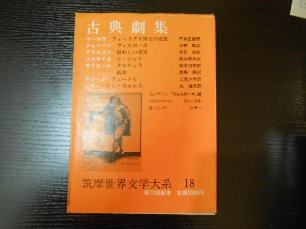 神示教会光の足跡 直使編(大山祇命神示教会編集部 編) / 古書 神示教会光の足跡 直使編(大山祇命神示教会編集部 編) / 古書