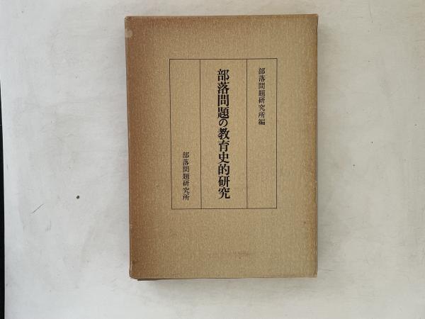 フランス現代詩29人集(窪田般彌 訳) / 古書かんたんむ / 古本 フランス現代詩29人集(窪田般彌 訳) / 古書かんたんむ / 古本