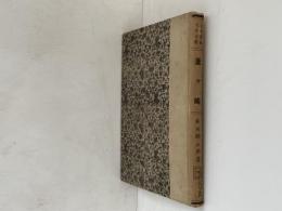 釜ケ崎 : 小説集