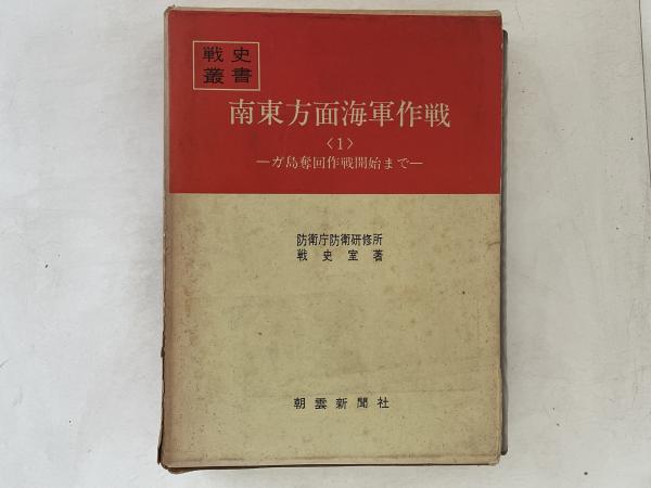 ベーオウルフ : 散文全訳(長埜盛 訳) / 古書かんたんむ / 古本