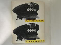 PANAMARENKO　パナマレンコ展・カタログ