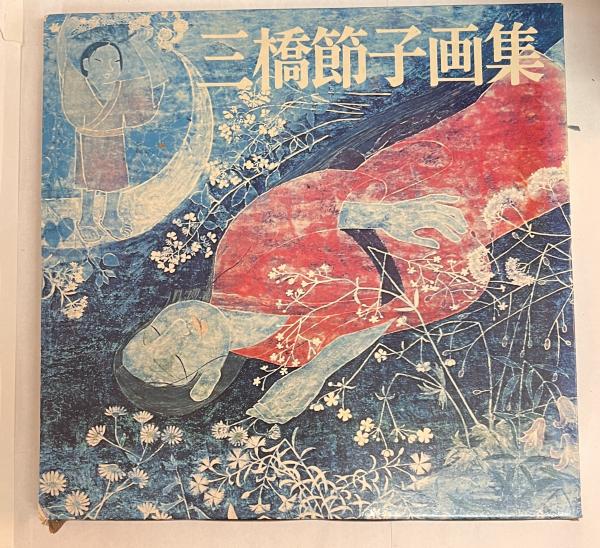 オオカミに冬なし／クルト・リュートゲン, 中野 重治, K．J