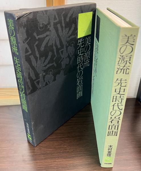 高山 旭 (編訳)「百年後のあなたへ―マリーナ・ツヴェターエワの