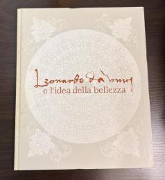 レオナルド・ダ・ヴィンチ美の理想 = Leonardo da Vinci e l'idea della bellezza : 2011-2012