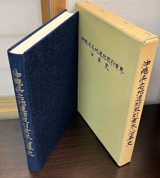 韻別詩礎集成(服部承風 編著) / 古書かんたんむ / 古本、中古本