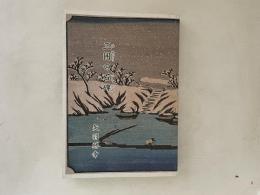 三囲の石碑