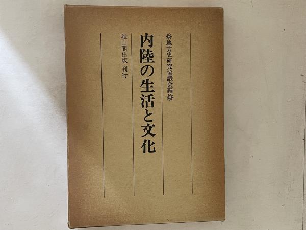 季刊銀花 第116号 特装本 特集:畦地梅太郎 / 古書かんたんむ 季刊銀花 第116号 特装本 特集:畦地梅太郎 / 古書かんたんむ