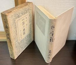 話の屑籠