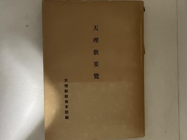 註釈 小唄控(木村荘八監修) / 古書かんたんむ / 古本、中古本