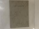 神戸の「中心市街地」の研究