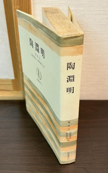 売れ筋アイテムラン 孤峰不白遺墨集(江戸千家茶の湯研究室 編) / 古書かんたんむ 芸術、美術史