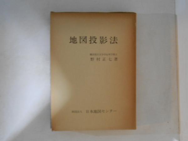アドルフ・ヒトラー 角川文庫(ルイス・スナイダー 著 永井淳 訳 アドルフ・ヒトラー 角川文庫(ルイス・スナイダー 著 永井淳 訳