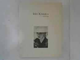 木村伊兵衛　IHEI KIMURA
