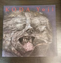 甲田洋二展 : 武蔵野美術大学教授退任記念