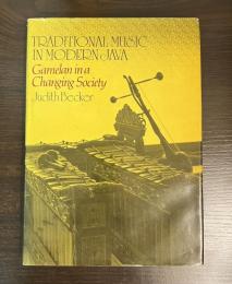 Traditional Music in Modern Java: Gamelan in a Changing Society