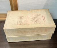 樗牛全集　5巻セット