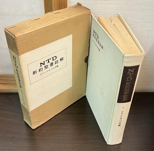 Amazon.co.jp: 世界映画史 1 : ジョルジュ サドゥール, 丸尾 定: 本