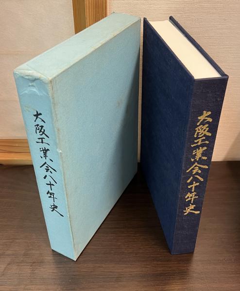 100％品質 多野藤岡地方誌 総説編・各説編 2巻揃い(多野藤岡地方誌編集 文化、民俗