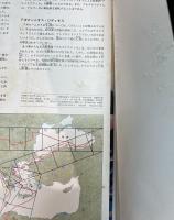 アルゴー号の大航海 : ギリシア神話より