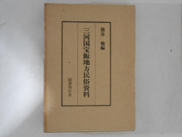 カール・バルト説教選集4 1914(村椿嘉信, 武田武長 訳