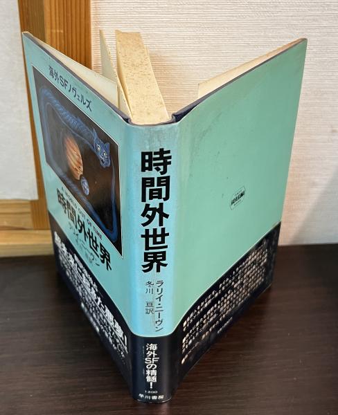 管弦楽法 上下巻揃(伊福部昭) / 古書かんたんむ / 古本、中古本