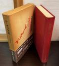 哲学者の書　ニーチェ全集 第3巻 普及版