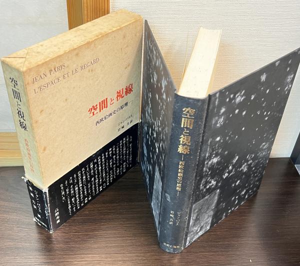 高山 旭 (編訳)「百年後のあなたへ―マリーナ・ツヴェターエワの