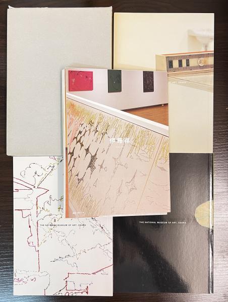 三つの個展 : 伊藤存、今村源、須田悦弘 / 古本、中古本、古書籍