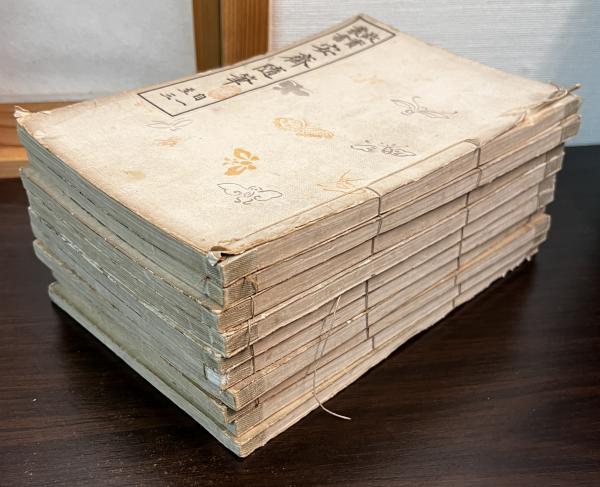 故実叢書 安斎随筆（自1～至32） / 古書かんたんむ / 古本
