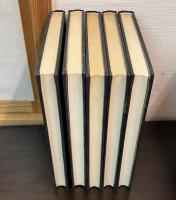 相州古文書 : 改訂新編　5巻セット