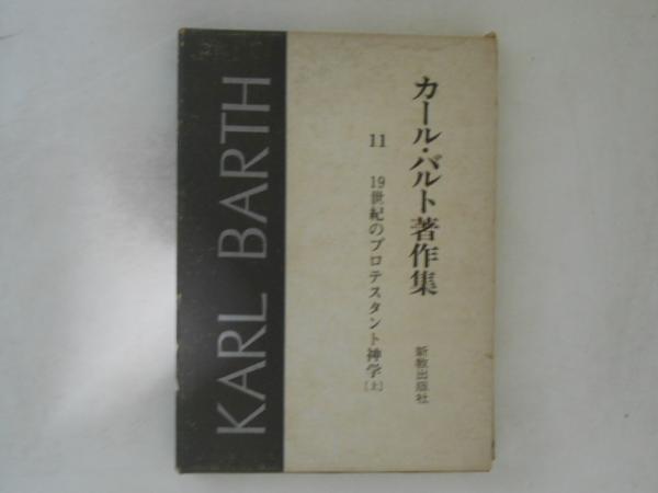 満蒙伝説集(細谷清 著) / 古書かんたんむ / 古本、中古本、古 満蒙伝説集(細谷清 著) / 古書かんたんむ / 古本、中古本、古