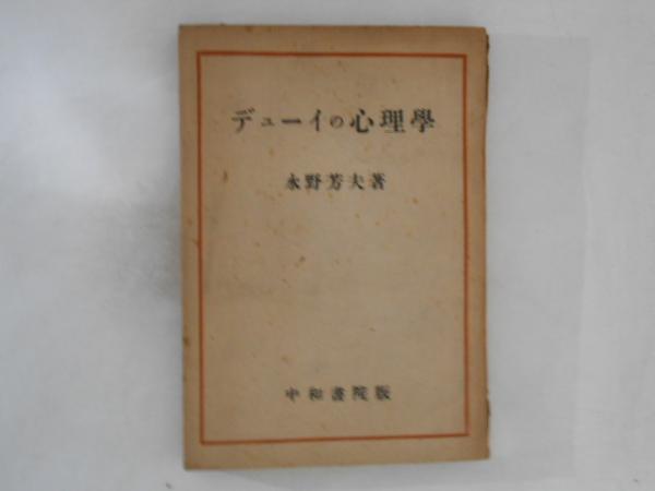 Bibian 比比昂- NA6282 書紀集解1～4 まとめて4冊セット河村秀根