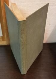 新約聖書の謎