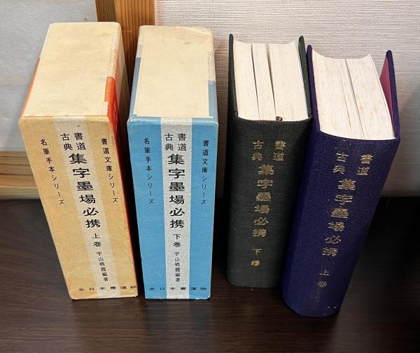 マルクス・エンゲルス 資本論書簡 全3巻揃(マルクス