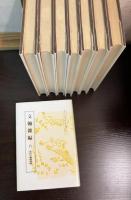 文翰雑編　宮内庁書陵部蔵　１～８　８冊揃