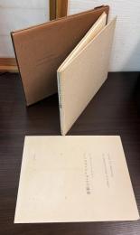 ハイリゲンシュタットの遺書