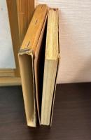 私の遍歴時代