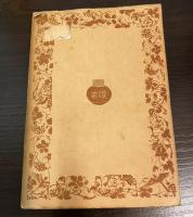 リカアドオのマカロックへの手紙