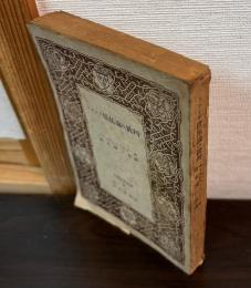 リカード価値論の批判