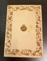 經濟學における諸定義