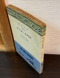 唯心論と唯物論