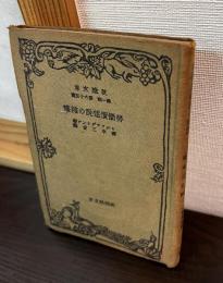 労働価値説の擁護