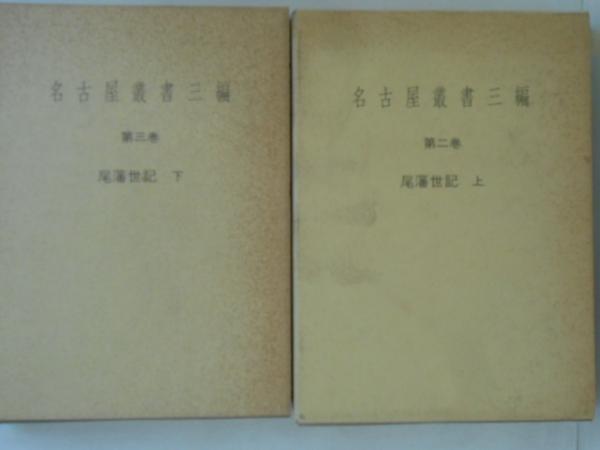 新装版 夢二美術館 全5巻揃い 恋する女たち(竹久夢二) / 古書